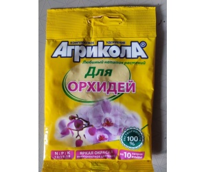 agrikolaorh