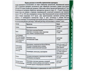 baktocid1