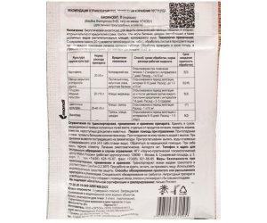 bioincekt1