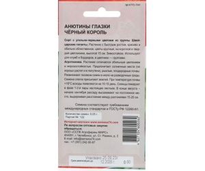 chk1-min