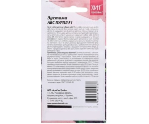 eustomap1-min