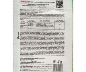 fitobakterin1_373457262