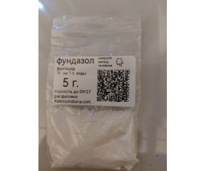 fundazol5_1100252130