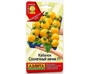 kabachoksm