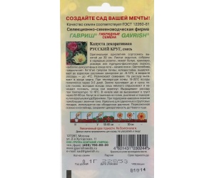 kapustark1