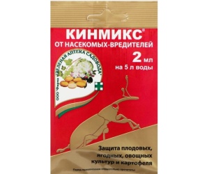 kinmix2