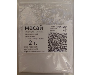 masai2g