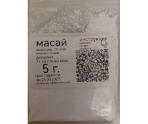 masai4g