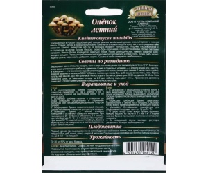 openok1-min_367497824