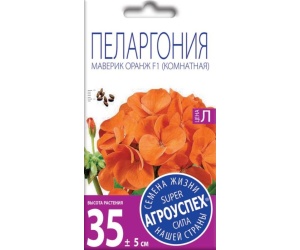 pelfhgonia