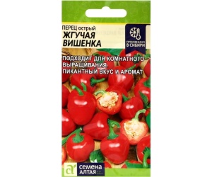 perecvishenka