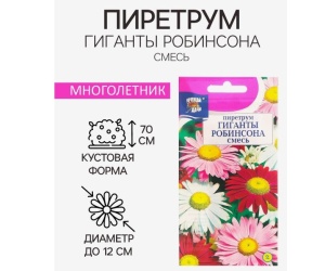 piretrum