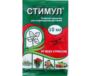stimul10