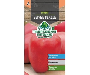 tomatbserdce