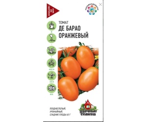 tomatdebaraoo