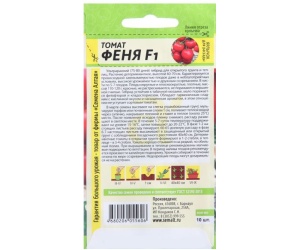 tomatfenia1