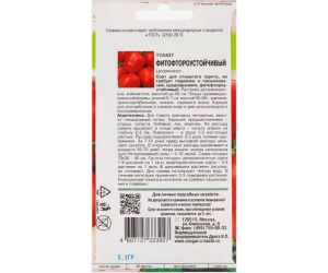 tomatfitof1
