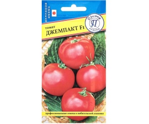 tomatjem