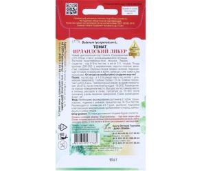 tomatliker1