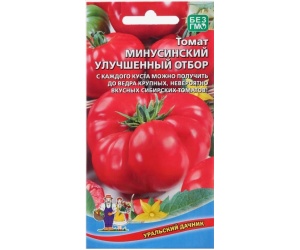 tomatminus