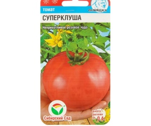 tomatsk