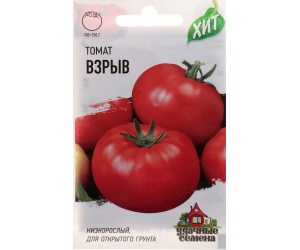 tomatvzruv