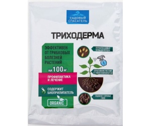 trihoderma30