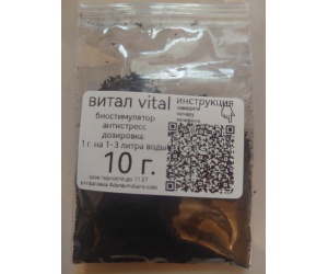 vital10