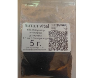 vital5