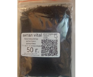 vital50