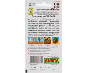 zemlalibaba1