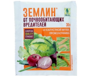 zemlin