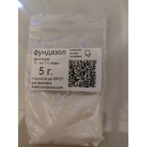 fundazol5_1100252130