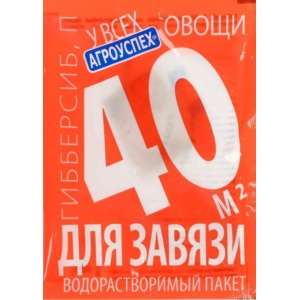 gibbersib40