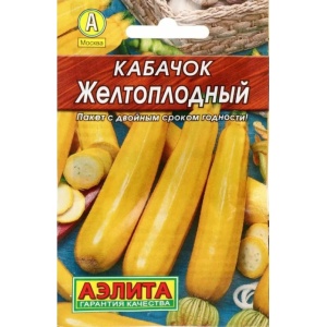 kabachokzel