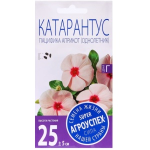katarantuspac-min_427692943
