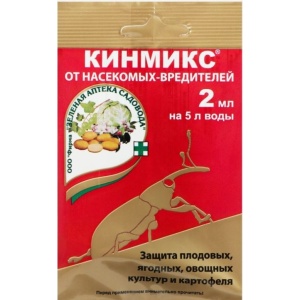 kinmix2