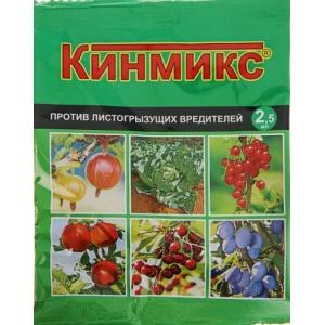 kinmix2_5