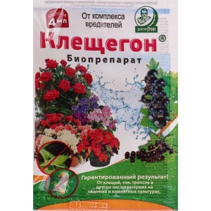 klechegon