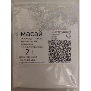 masai2g