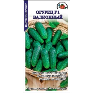 ogurecbalk