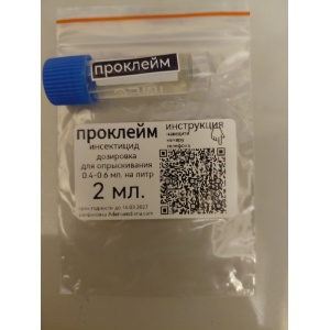 prokleym2