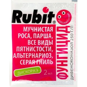 rubit2