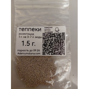 teppeki1_5