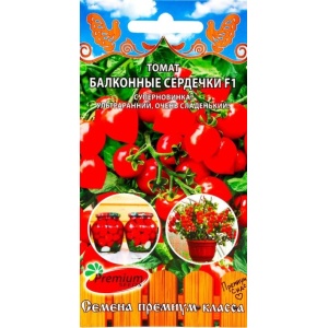 tomatbs