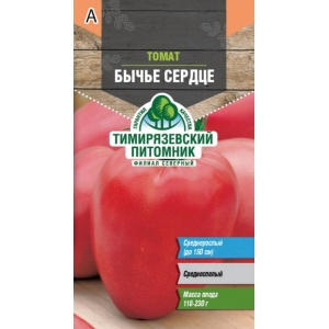 tomatbserdce