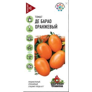 tomatdebaraoo