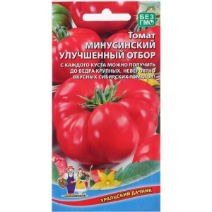 tomatminus