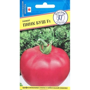 tomatpink