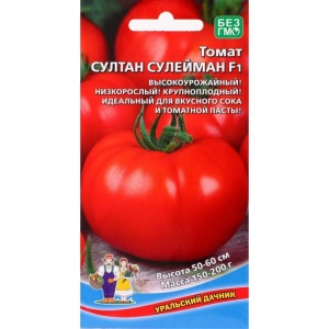 tomatsu